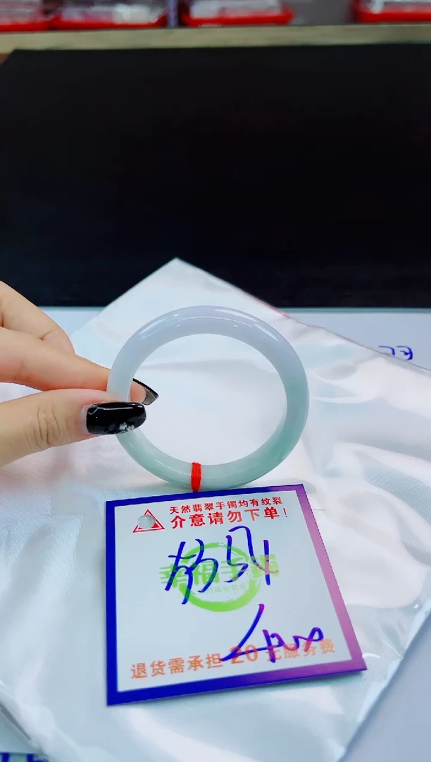 未镶嵌手镯翡翠天然缅甸翡翠A货！A货！A货！A货！A货！