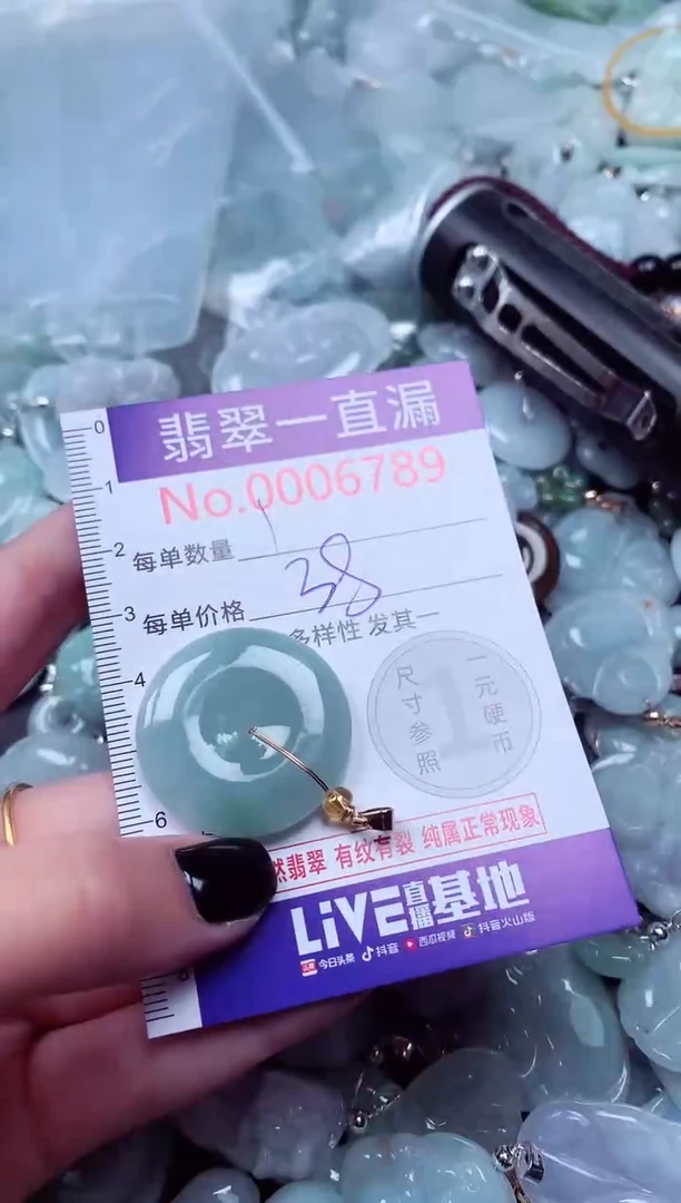 吊坠(不含链)未镶嵌翡翠6789
