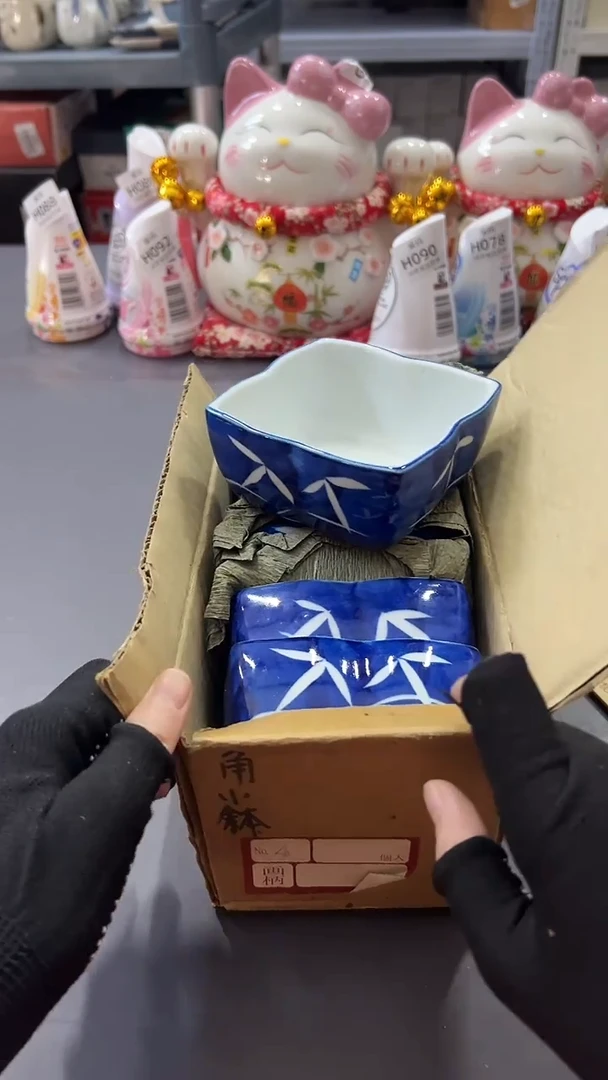 瓷片满38包邮，编号：H108  5只