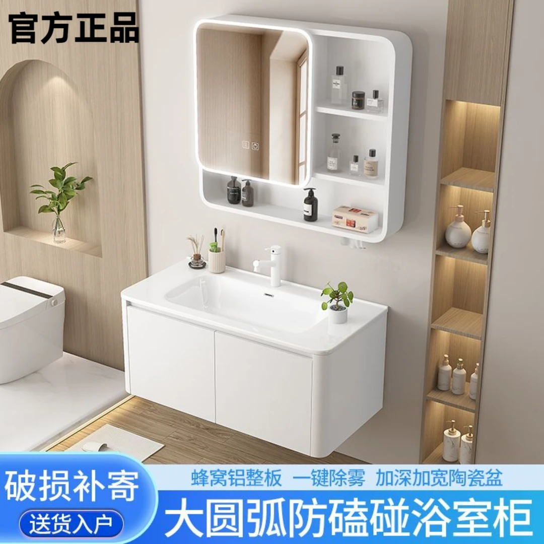 九牧王适配加厚蜂窝铝圆角浴室柜陶瓷一体洗手盆浴室柜组合洗脸台
