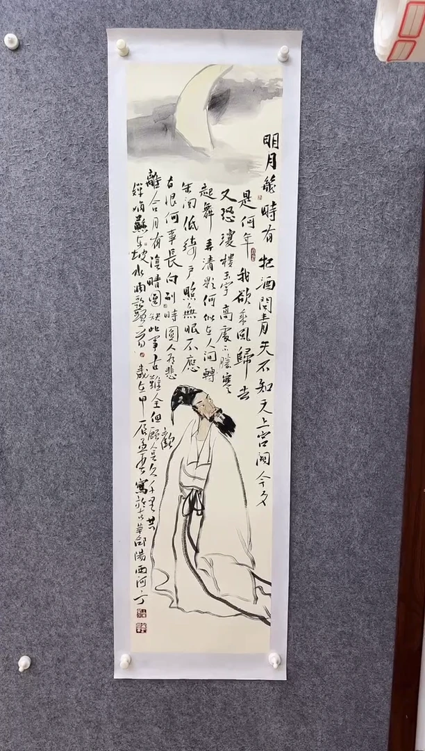 【闪购商品】国画ST-CYD老师绘画作品