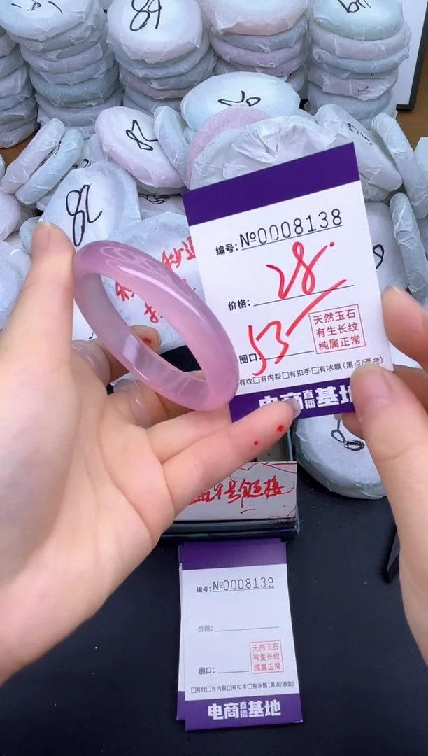 玛瑙/玉髓手镯未镶嵌8138