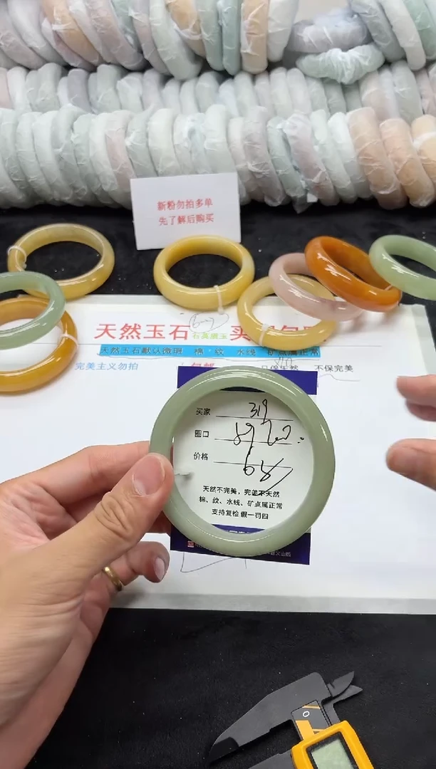 未镶嵌手镯石英质玉319