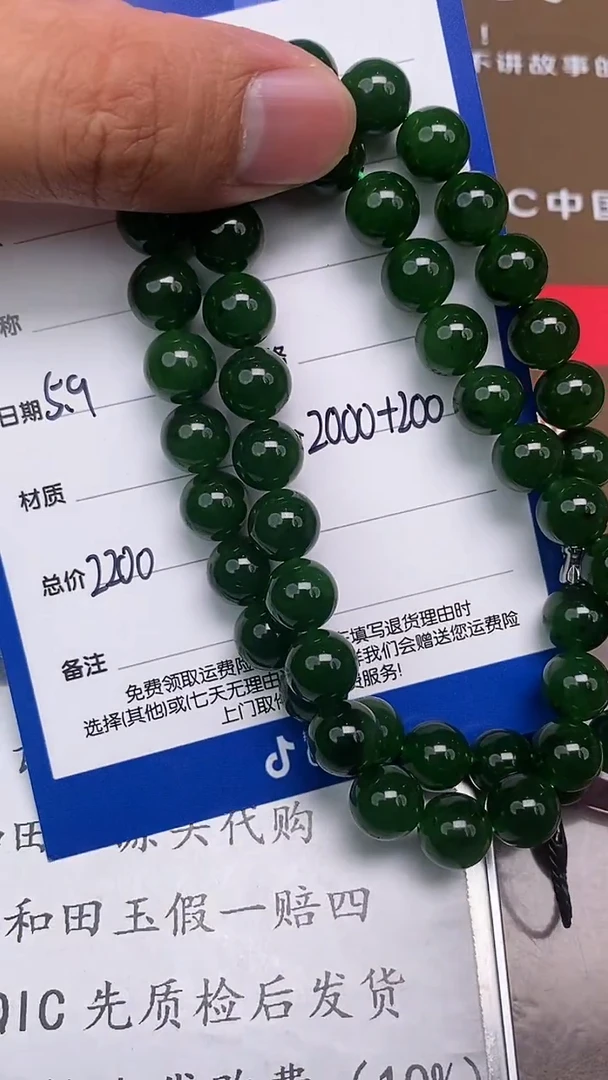 和田玉未镶嵌颈饰5.9WQ多样性拍一发一34