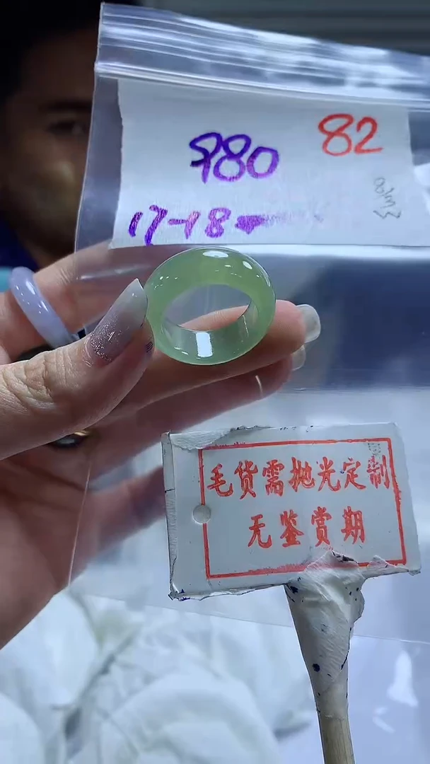 【闪购商品】定制翡翠未镶嵌毛货需精细抛光82多样性发1件980元