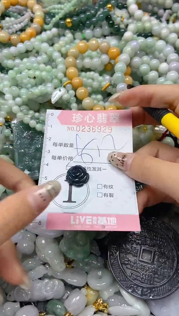 翡翠未镶嵌颈饰闪购0236929多样性发其一