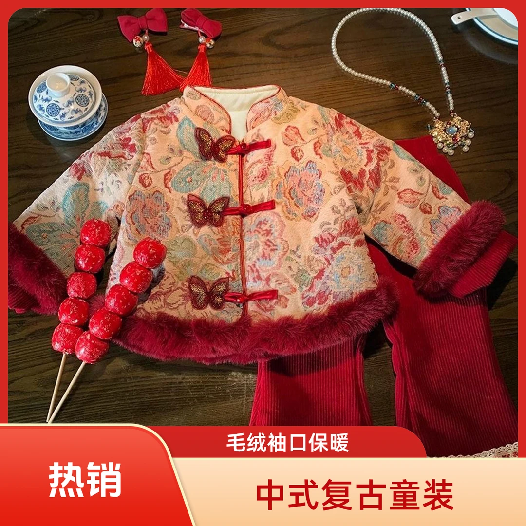 毛绒加绒加厚款童装中式拜年服公主碎花常规款冬季唐装女宝套装