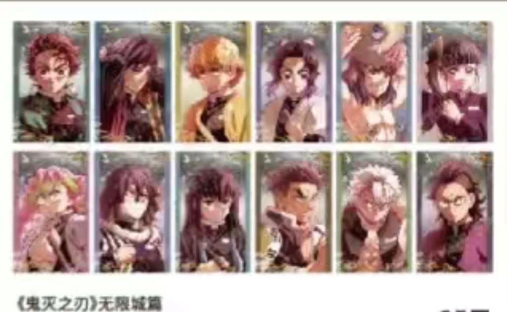 【大耳练喵喵】鬼灭之刃 电影快闪 cafe吧唧/相卡盲盒 默认代拆