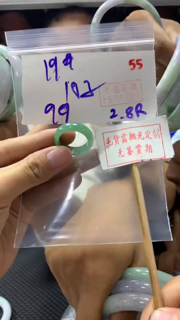 定制翡翠未镶嵌拍一发一随机发货55