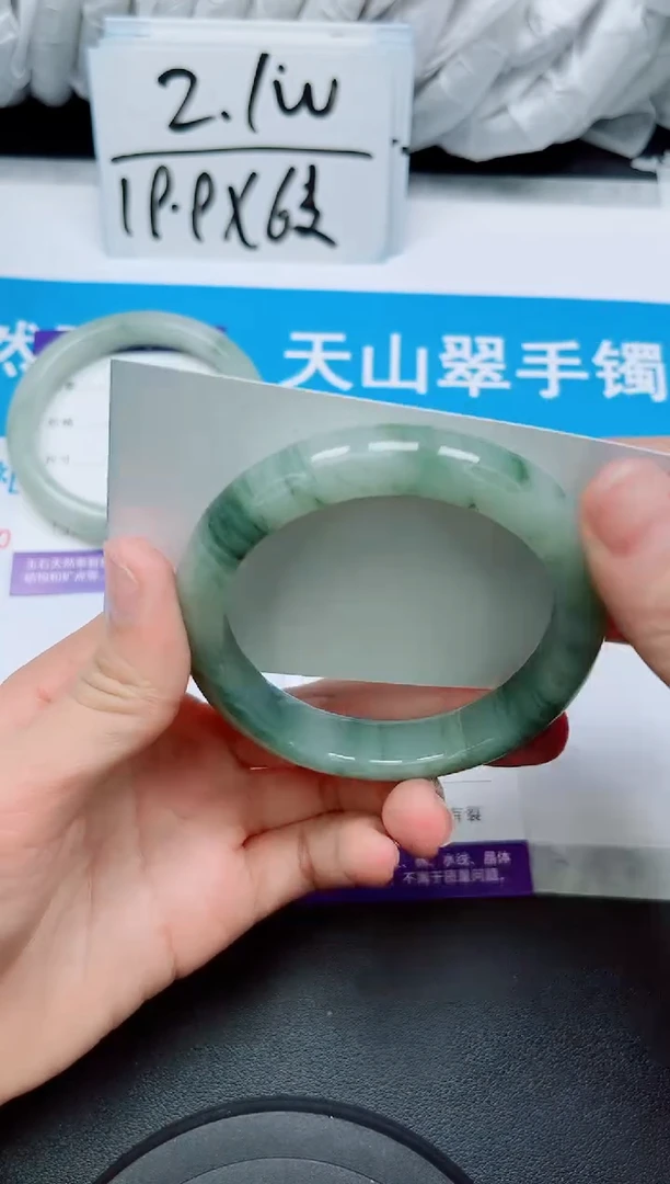 【闪购商品】石英质玉手镯未镶嵌242