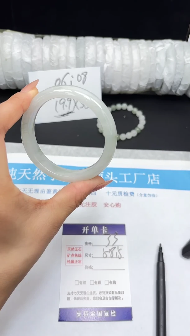 未镶嵌手镯石英质玉A33-57/58/59