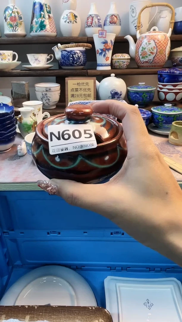 瓷片鱼*走N605不退不换.感谢理解