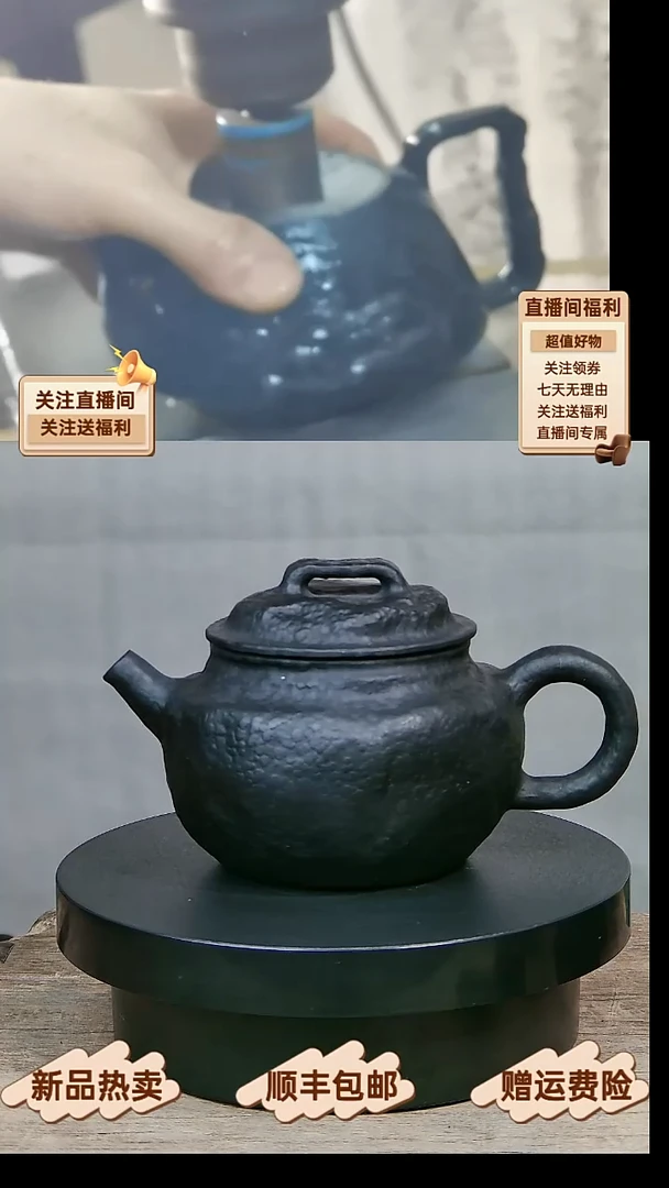 13 天然冰碛岩手捏款特价石壶2000CC
