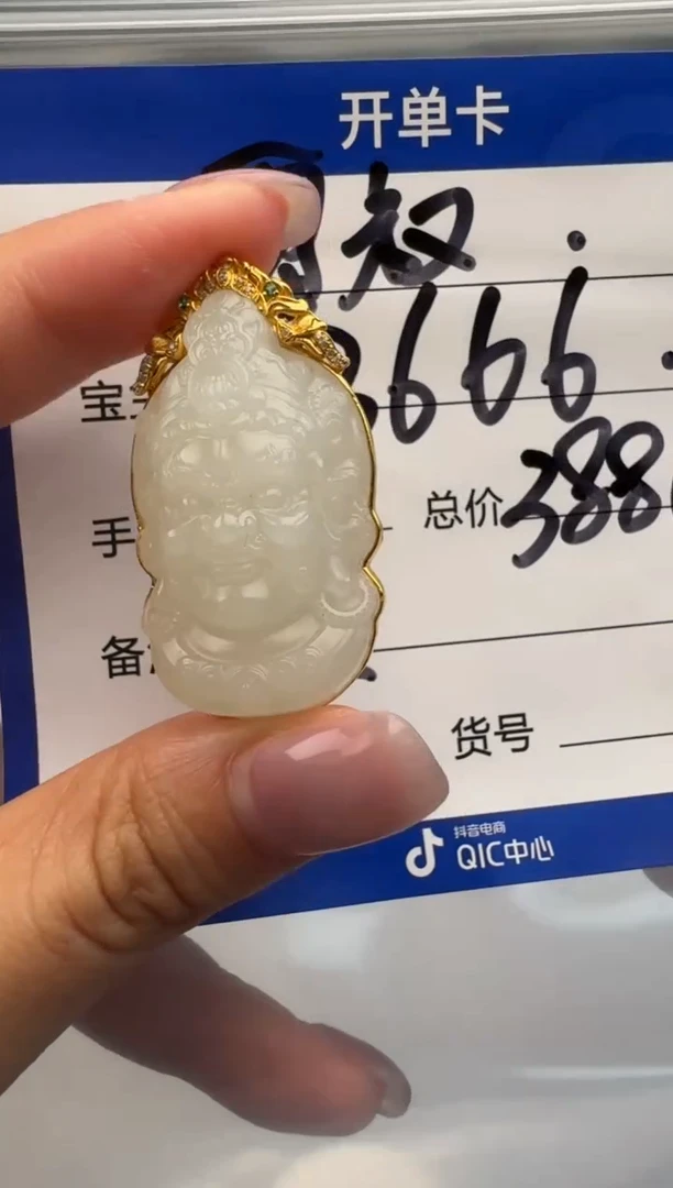 18K金镶嵌和田玉挂件雷****?配饰配饰