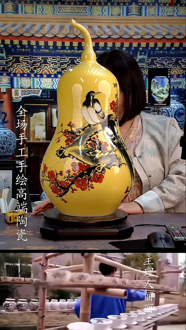 摆件12255445555546