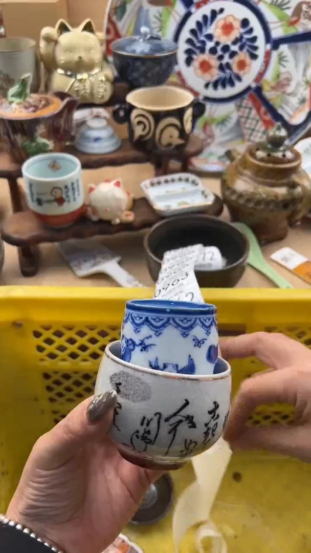 960默认微瑕，满20元包邮