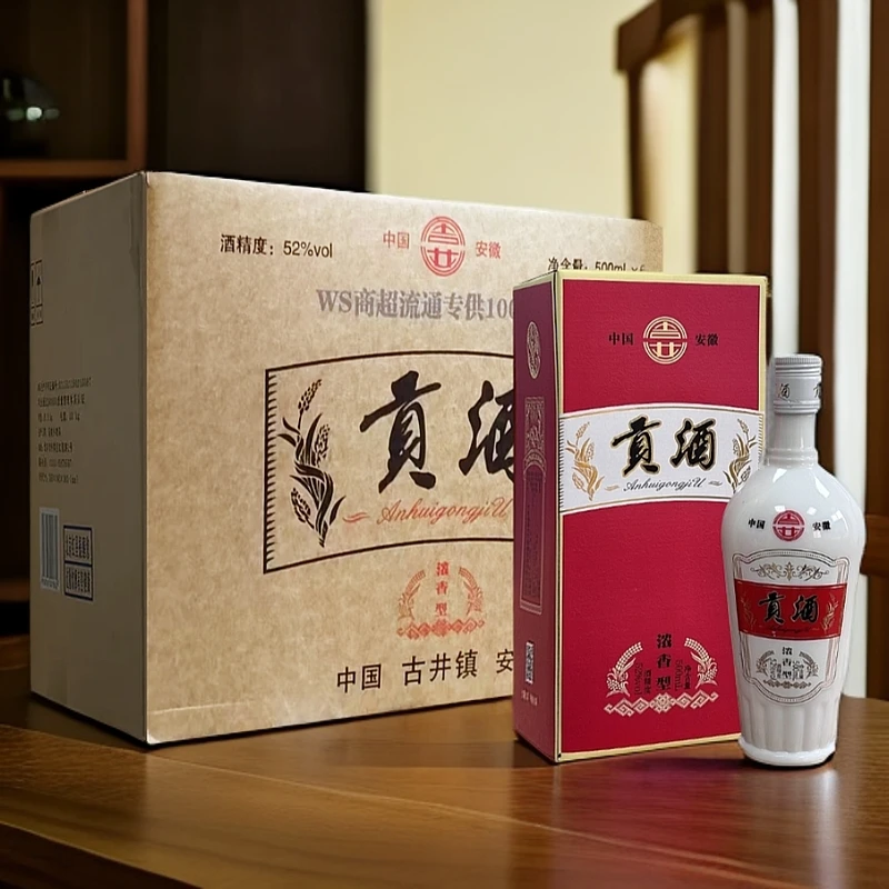 万顺【贡酒】52度浓香型白酒500ml*6整箱礼盒装纯粮食酒