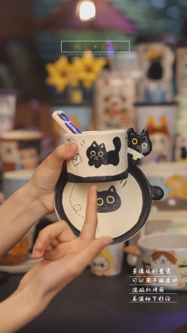 【闪购商品】景德镇可爱设计师款陶瓷