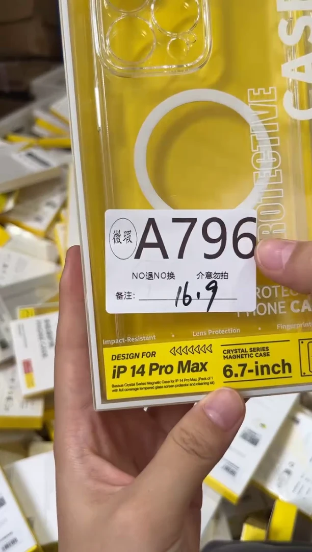 9新A796倍思原装正品