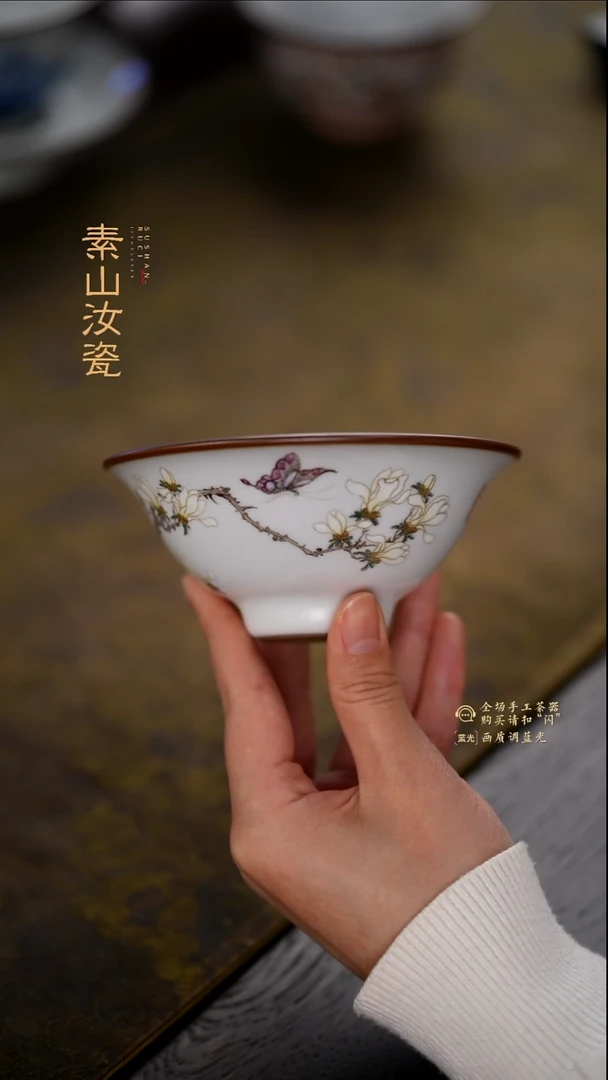 坦***?柴窑藏器粉彩玉兰花斗笠杯