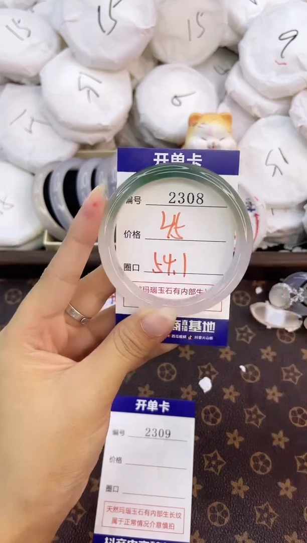 玛瑙/玉髓手镯未镶嵌2308