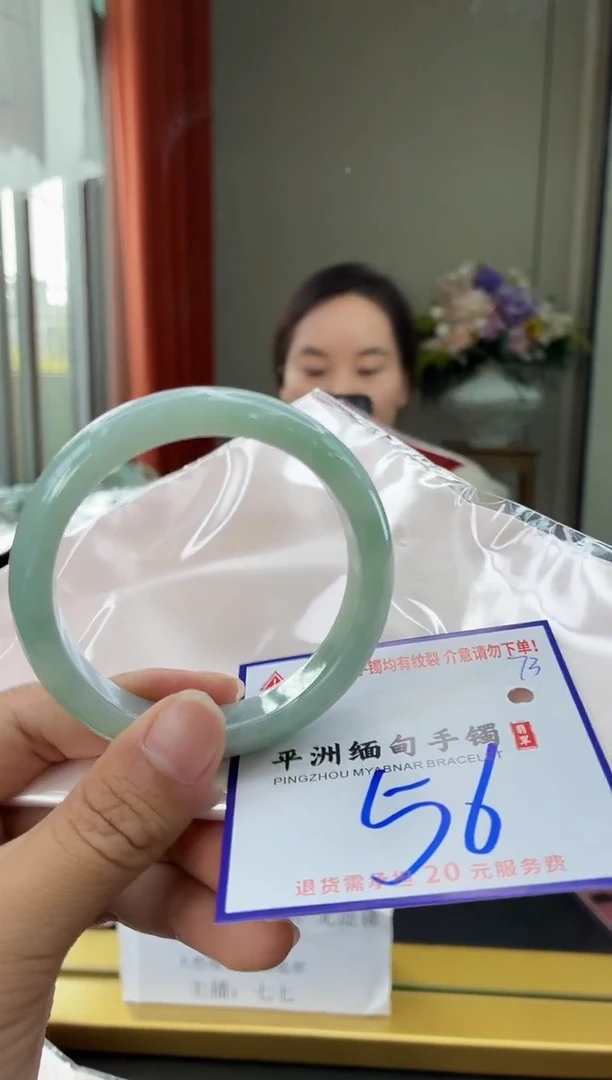 未镶嵌手镯翡翠111111111111111111111