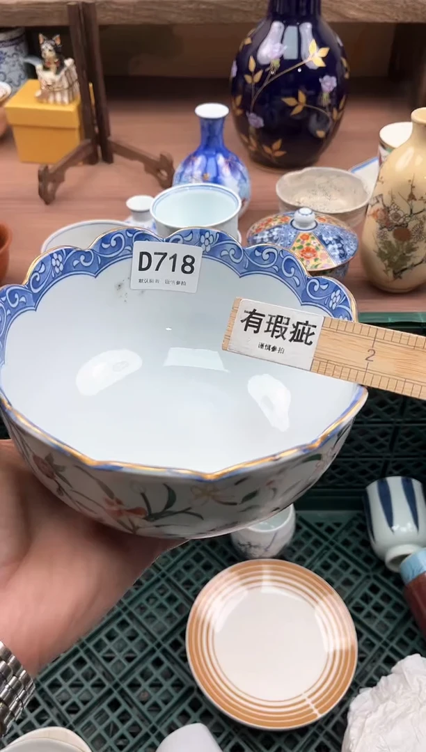【闪购商品】瓷片718