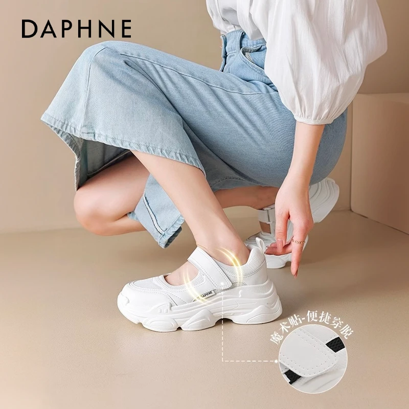 达芙妮厚底玛丽珍女鞋小个子夏季2025新款包头运动凉鞋松糕老爹鞋