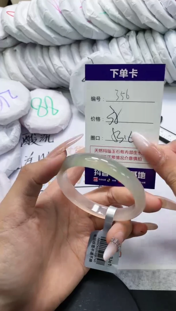 未镶嵌手镯玛瑙/玉髓356