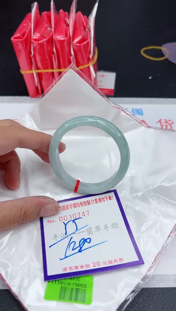 翡翠手镯未镶嵌1