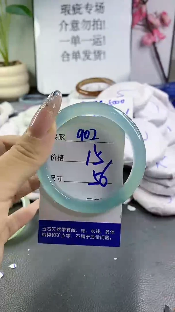玛瑙/玉髓手镯未镶嵌902