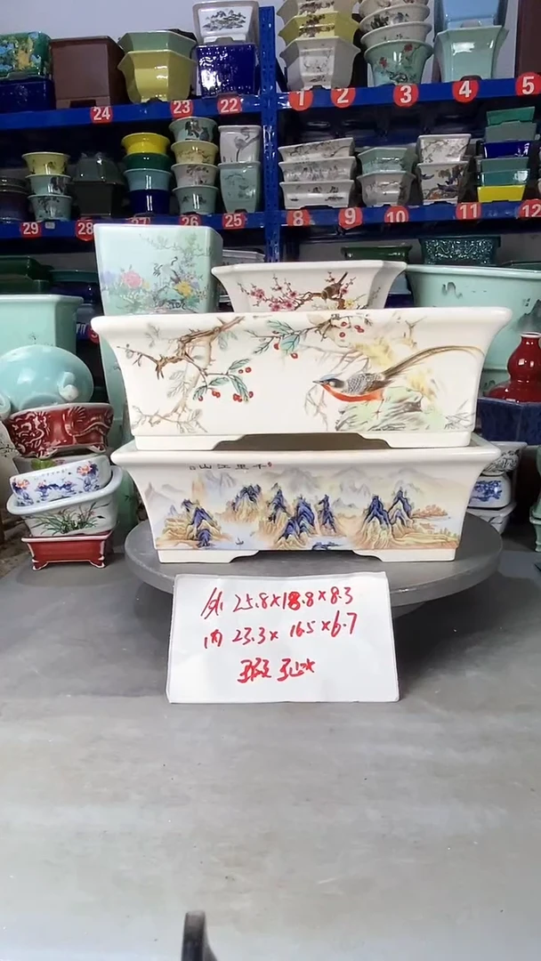 【闪购商品】紫砂25915瑕疵