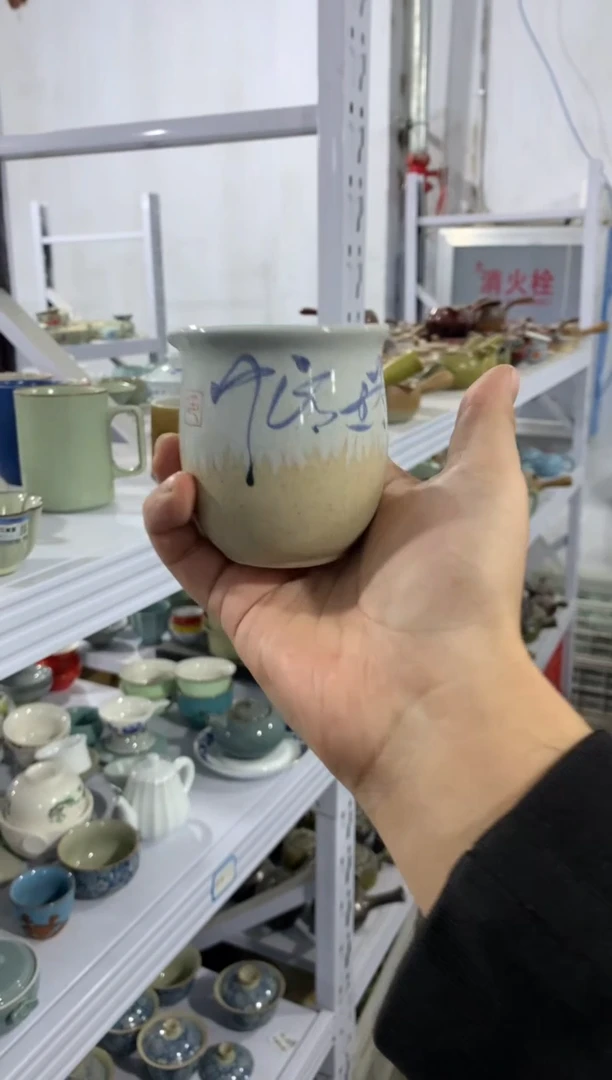 陶与陶瓷货茶具（轻轻微瑕，只有一单）