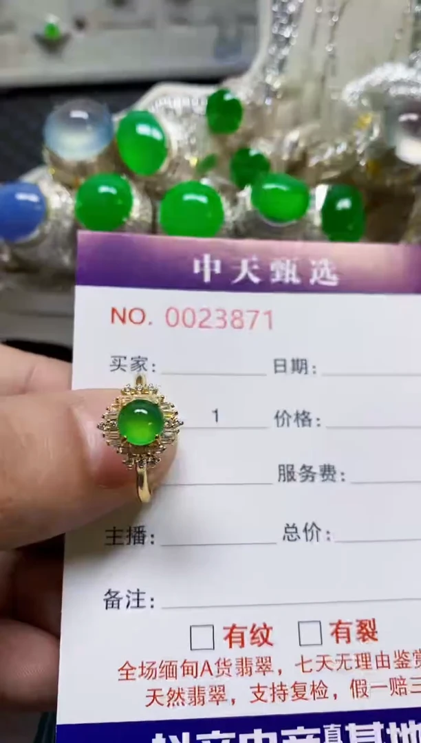 银S925镶嵌戒指翡翠/3871