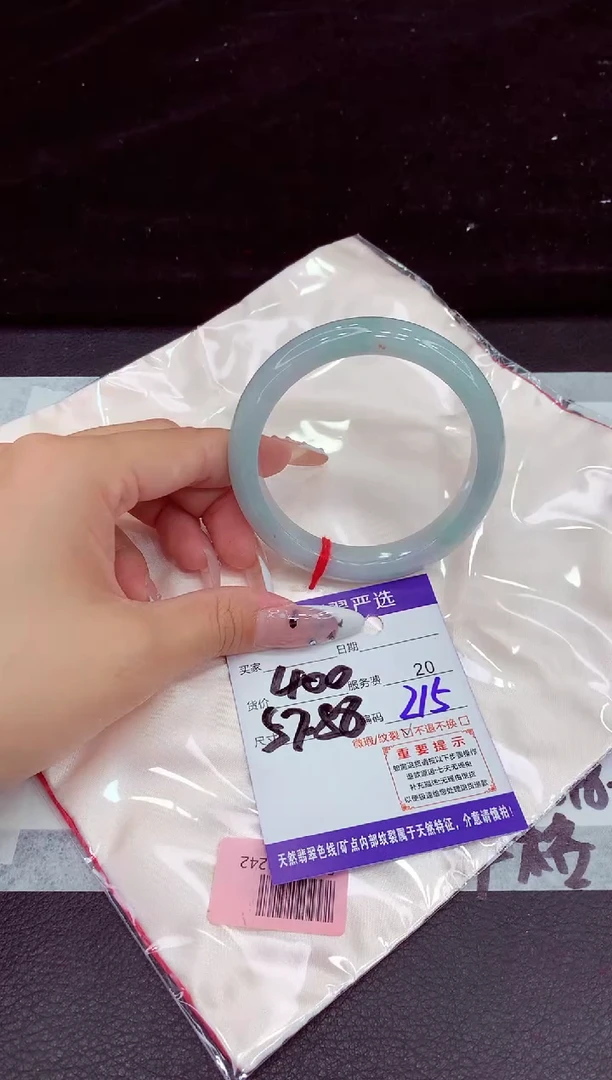 未镶嵌手镯翡翠11