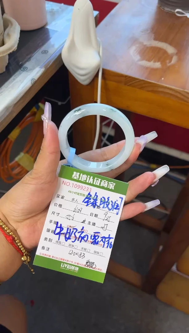 未镶嵌手镯翡翠多人