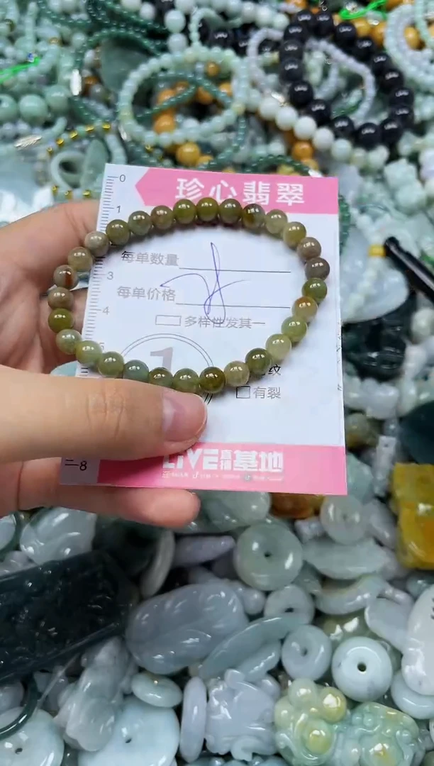 颈饰未镶嵌翡翠闪购0352748