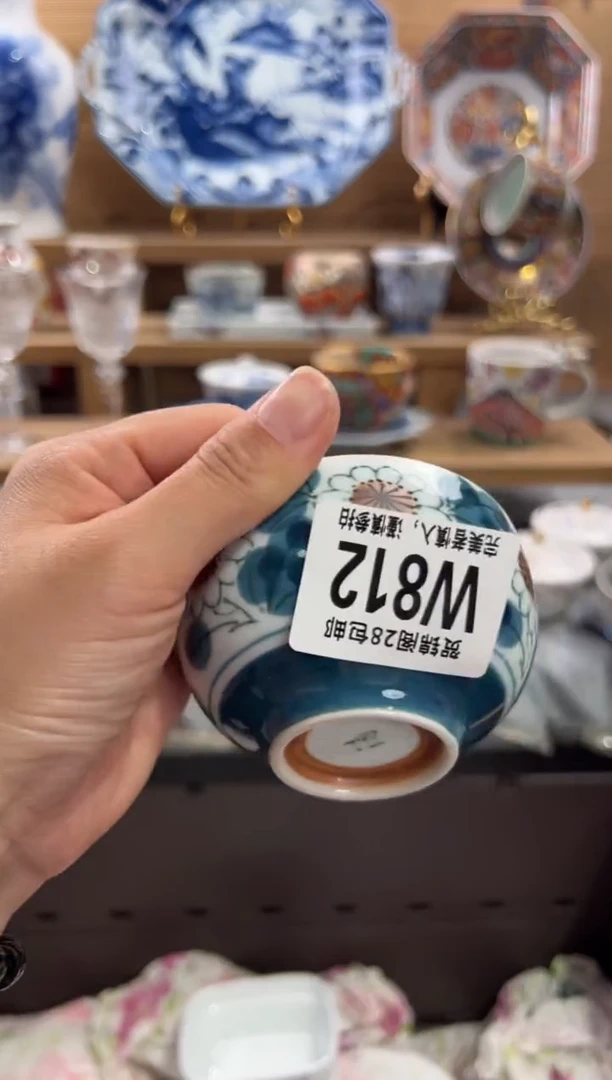 瓷片D?      W812