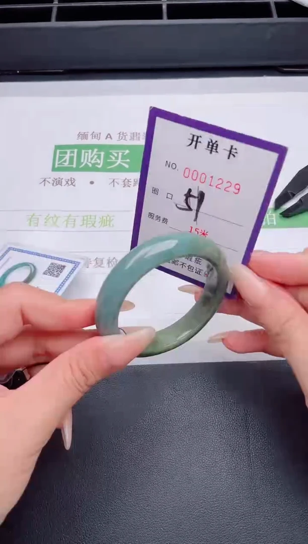 未镶嵌手镯翡翠翡翠手镯未镶嵌