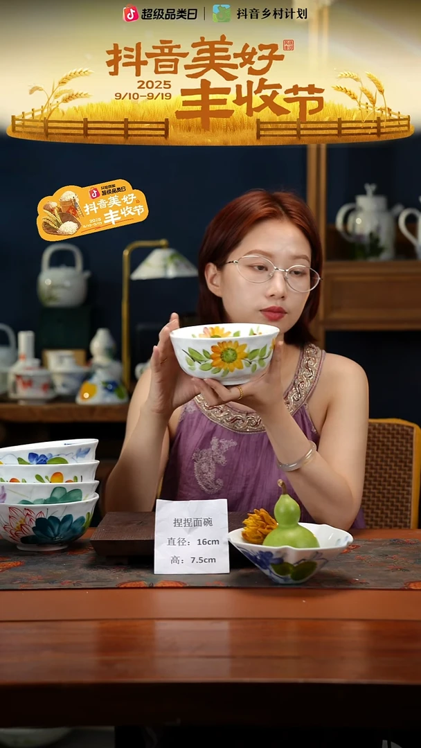 陶瓷景德镇釉中彩餐具捏捏面碗直径16高7.5