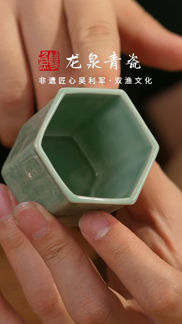 古蜀六方杯66666666