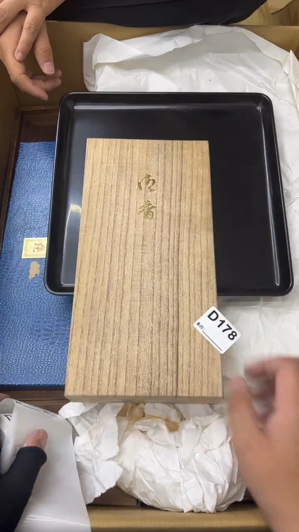 瓷片自*中古商品谨慎参拍178