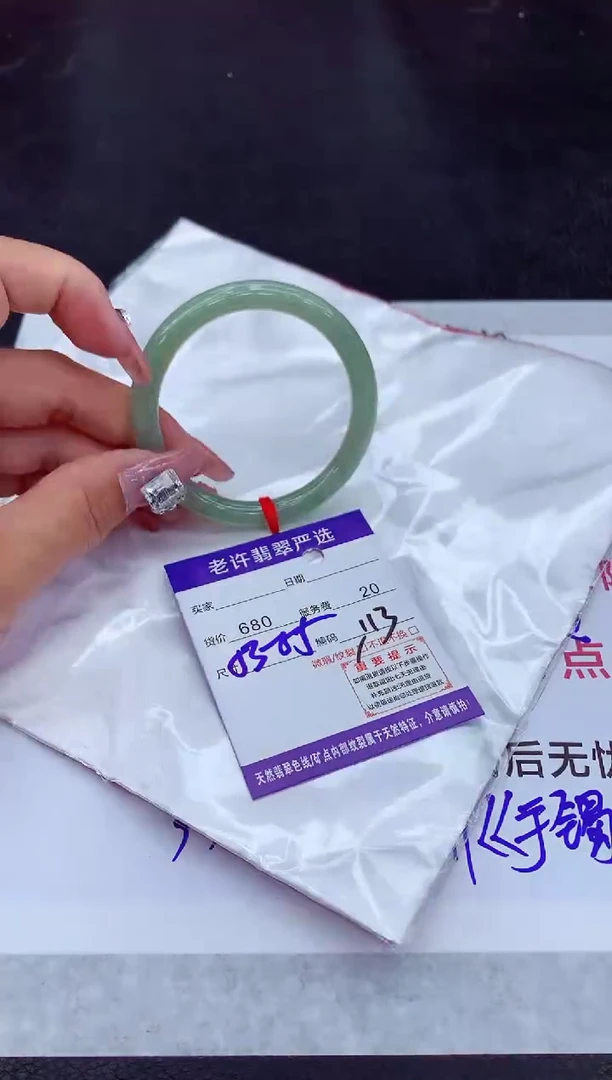 【闪购商品】翡翠手镯未镶嵌1111111111111111