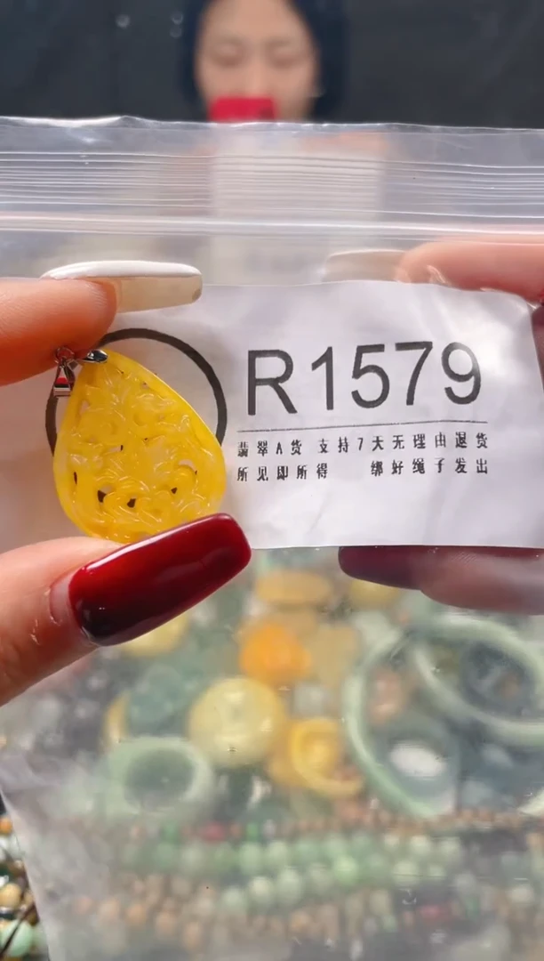 【闪购商品】翡翠颈饰未镶嵌/R/翡翠A货一图一物