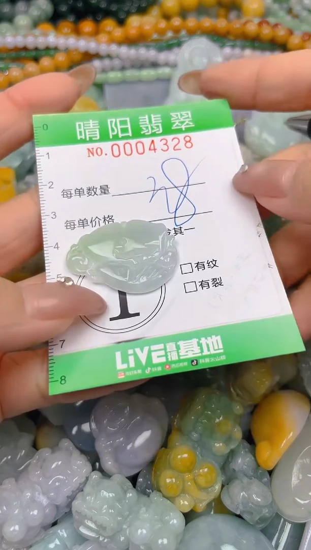 颈饰未镶嵌翡翠闪购0004328