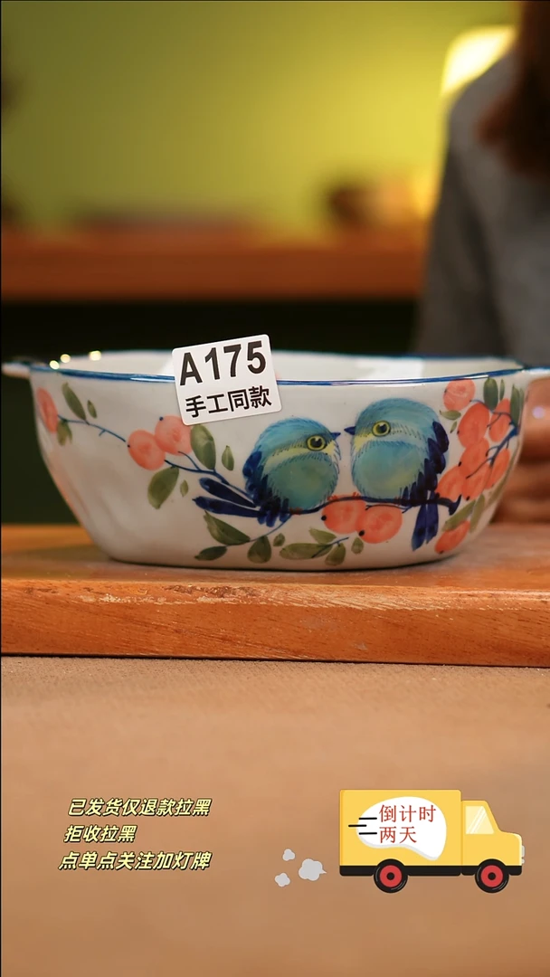 【闪购商品】其他A175陶然集器陶瓷