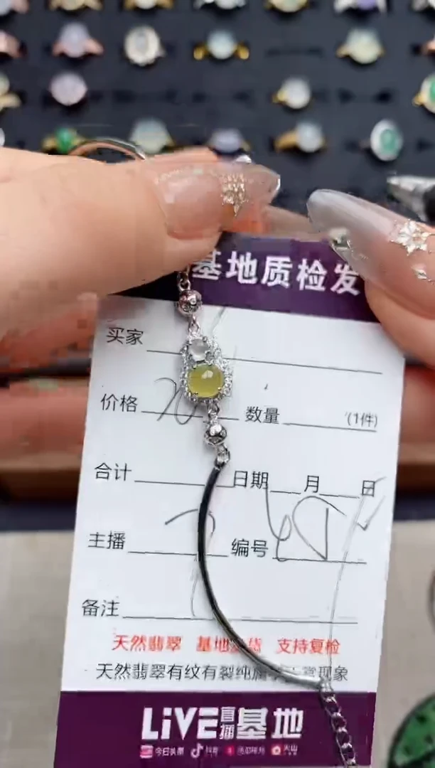 银S925镶嵌戒指翡翠.