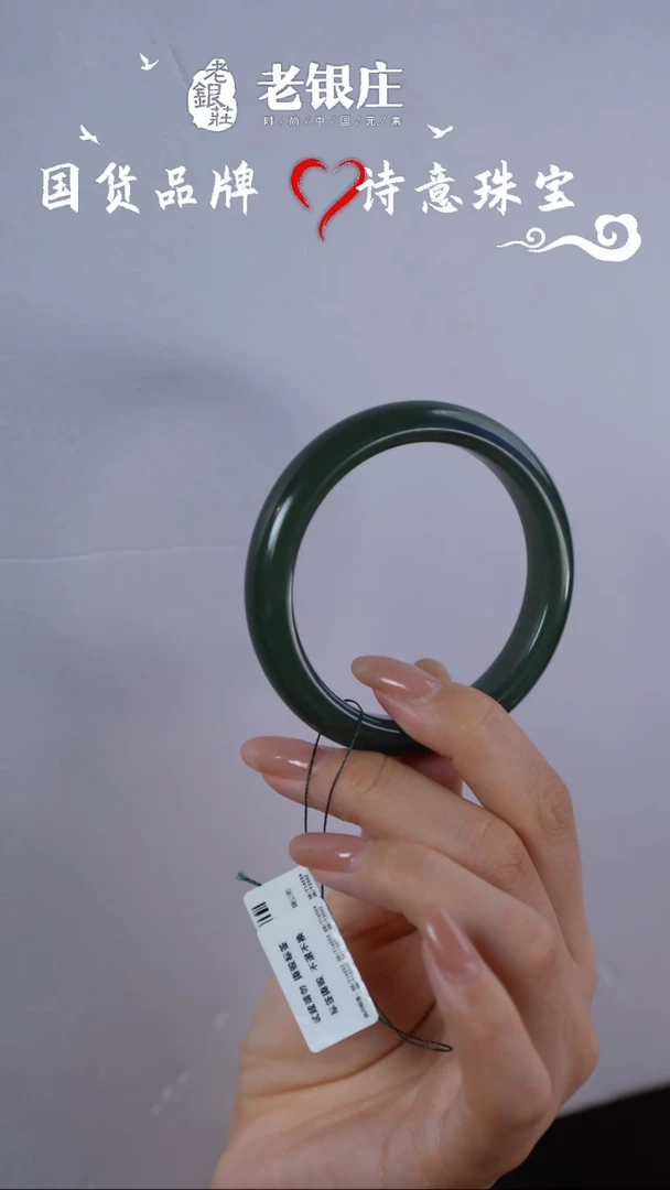 【闪购商品】和田玉手镯未镶嵌57圈口且末蓝调