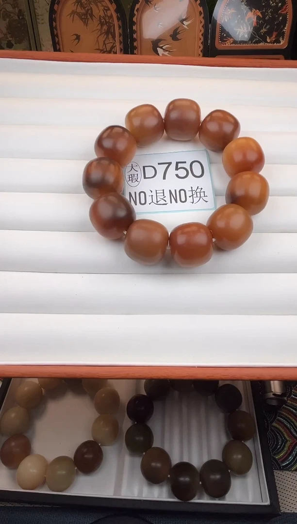 吊坠菩提根/象牙果23大瑕11颗D750