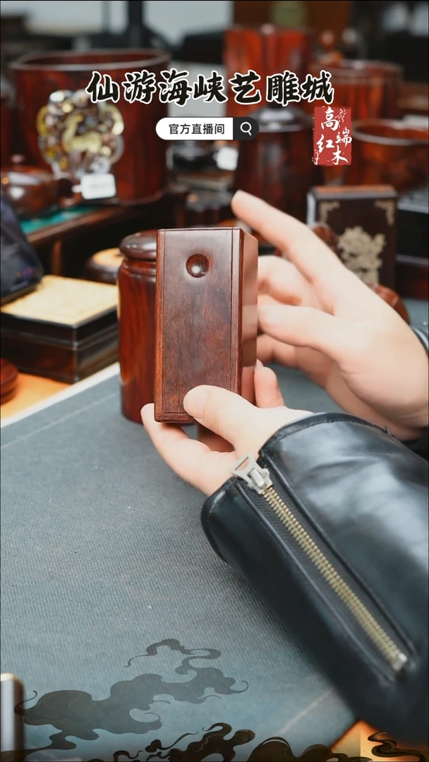 紫檀木类端景台印度小叶紫檀印章盒